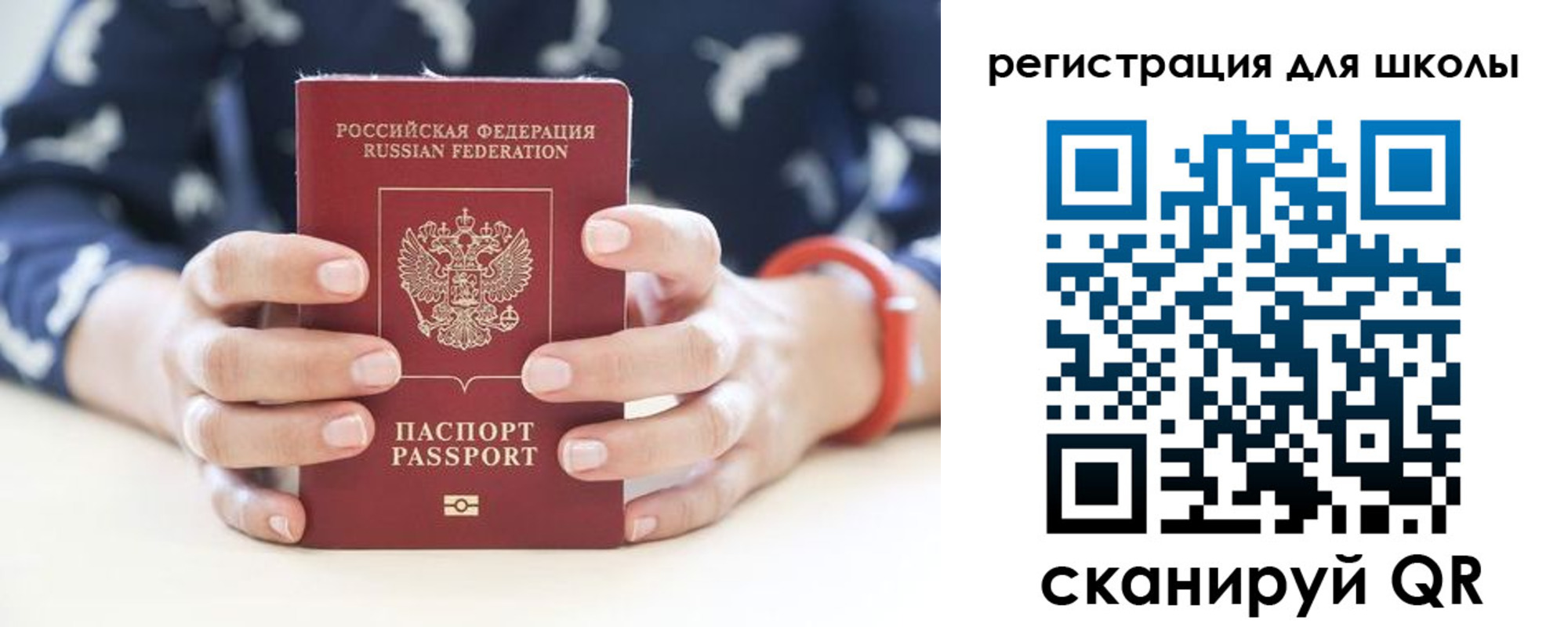 прописка в квартире в Шумихе